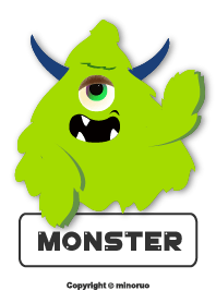 モンスター (Green monsters)