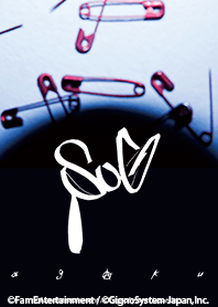 SuG “AGAKU” LIMITED ver.