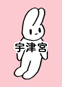 UTSUNOMIYA by nekorock no.10384