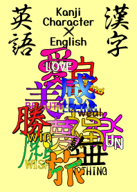 Kanji Character and English,Cute&Cool