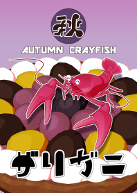 Autumn Crayfish Theme.