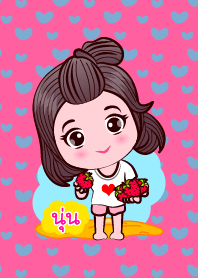 นุ่น รักดีกว่า