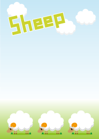 三匹のひつじさん