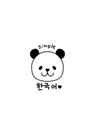 Simple Korean14