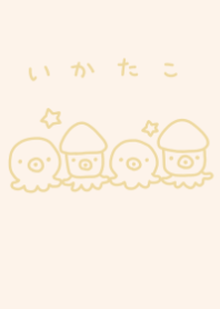 ikatakotyan dull color yellow