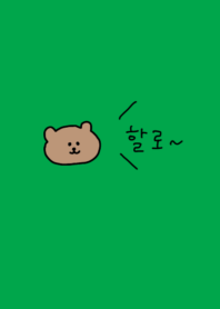 Hello_bear #green(Korea)