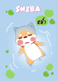 หม่ำ ใครไม่บะ ชิบะ 4 V10