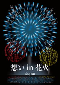 Fireworks that convey thoughts #01