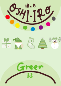 I found my OSHI-IRO , Green-109.