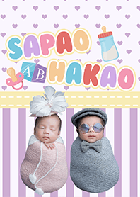 Sapao-Hakao