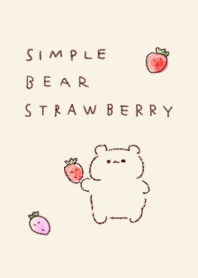 簡單的 熊 草莓 淺褐色的