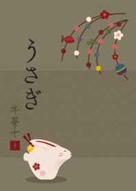 Oriental Zodiac (Rabbit) | Green [os]