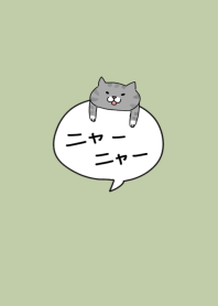 Cat in speech bubble
