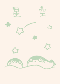 sacabambaspis hosizora dull color green