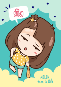 ย้ง เพราะนี่เมียนะ V19