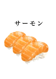 厚切り サーモン です　寿司