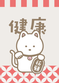 Prayer For Health! light red ver.