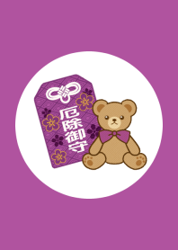 OMAMORI TEDDY BEAR[PURPLE]