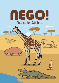 NEGO! แมวนักเดินทาง กลับสู่ทวีปแอฟริกา