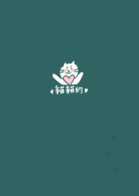 IF YOU LIKE CATS