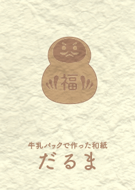 Washi and daruma Honey suite