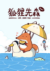 狐狸先森Kari-2024 LET'S DRAW(夏日海灘篇)