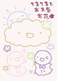 teruteru hana elegant