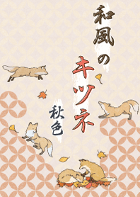 Japanese style fox Autumn color