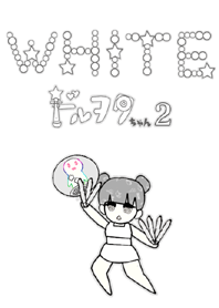 ドルヲタちゃん WHITE 2