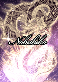 Nobuhiko Fortune golden dragon