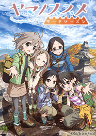 TVアニメ『ヤマノススメ サードシーズン』