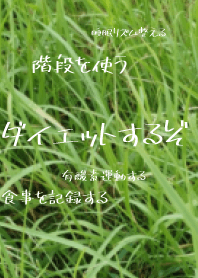 daietsuruzo