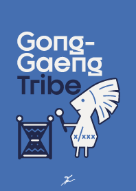 Gong-Gaeng Tribe