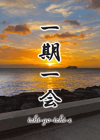 Kanji Japonês /05
