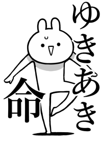 Like Themiie[Yukiaki]