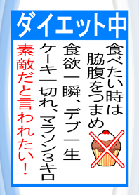 大人のダイエット！ 素敵だと言われたい！