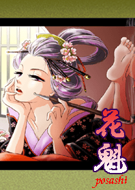 Oiran japanese. cherry blossoms.