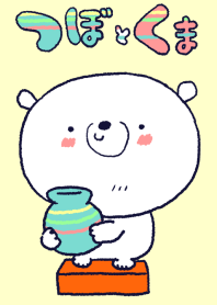 つぼとくま