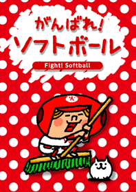 Fight! Softball 2