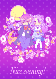 夜の館とヴァンパイア！