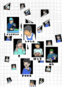 インスタント写真を貼って見た着せかえ