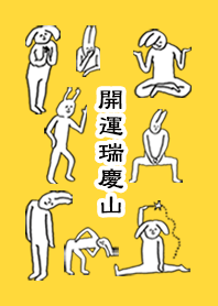 ZUKEYAMA by uchuujin no.10070