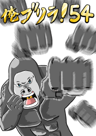 I'm a gorilla! 54
