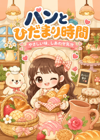 Bread & Sunny Moments
