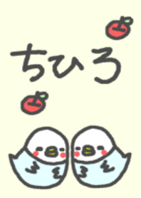 Chihiro cute bird theme!