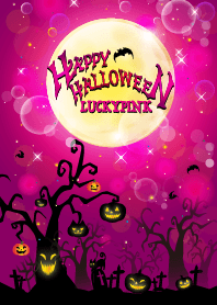 運気も上がる?ハッピーハロウィンLuckypink