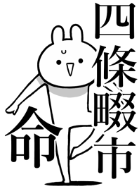 Like Themiie[SHIJYOUNAWATW-SHI]