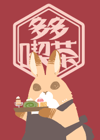 Bunny Mess cafe-2023 LET'S DRAW