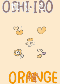 I found my OSHI-IRO , Orange-57