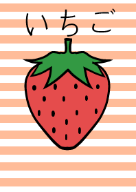 Theme cute strawberry